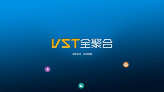 vstȫ�ۺ�for ipad����